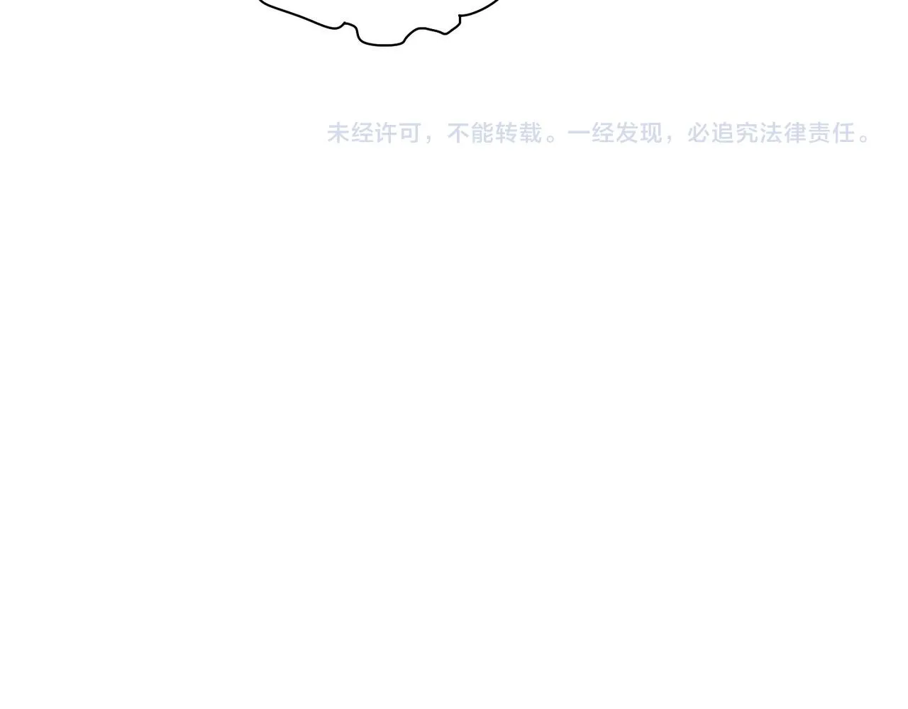 第248话 极限挑战 第118页