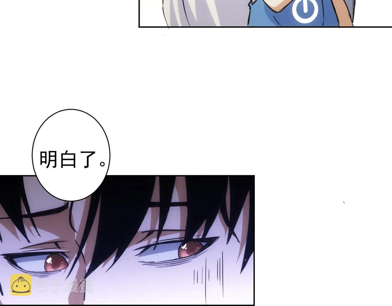第250话 偷虎贼 第68页