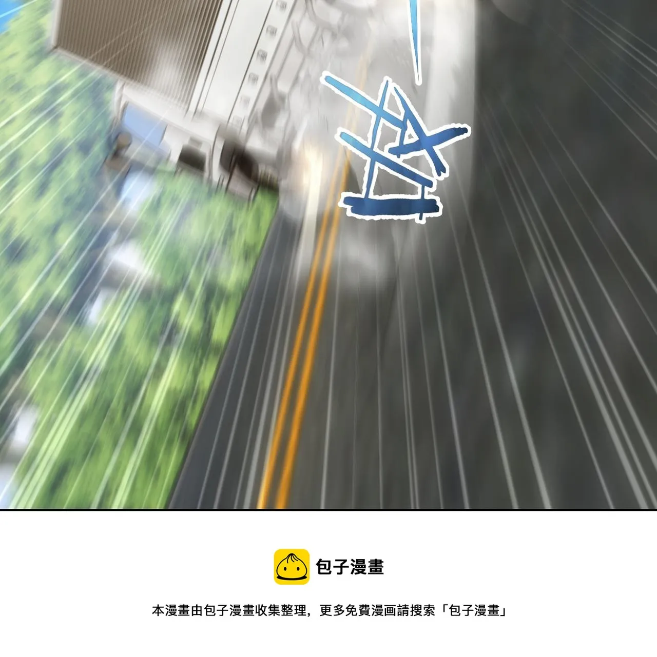 第250话 偷虎贼 第99页