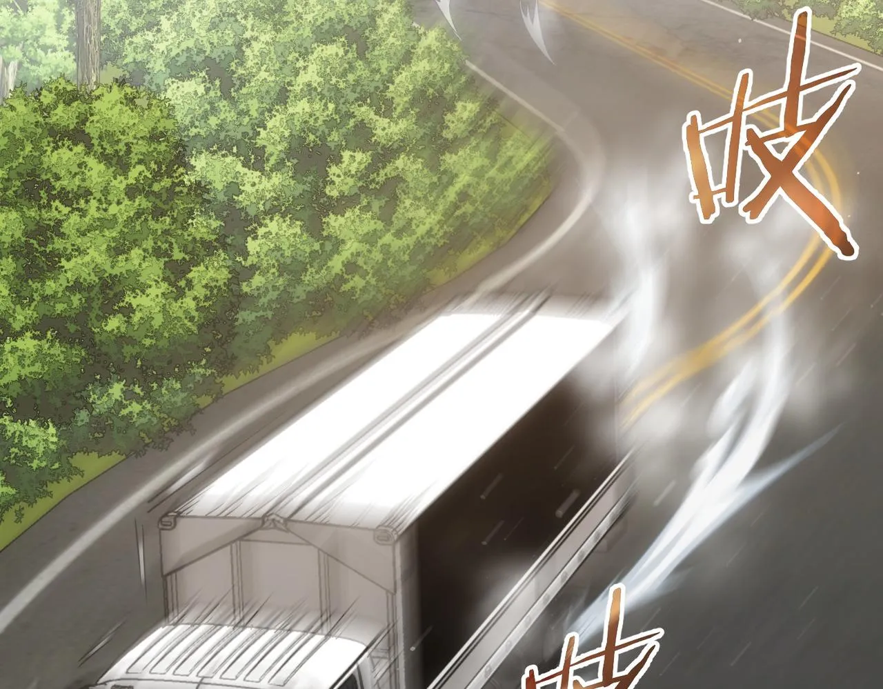 第251话 救虎小队在行动 第7页