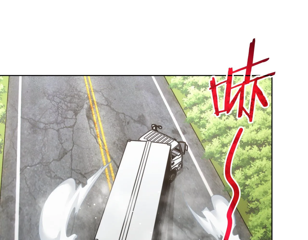 第251话 救虎小队在行动 第18页