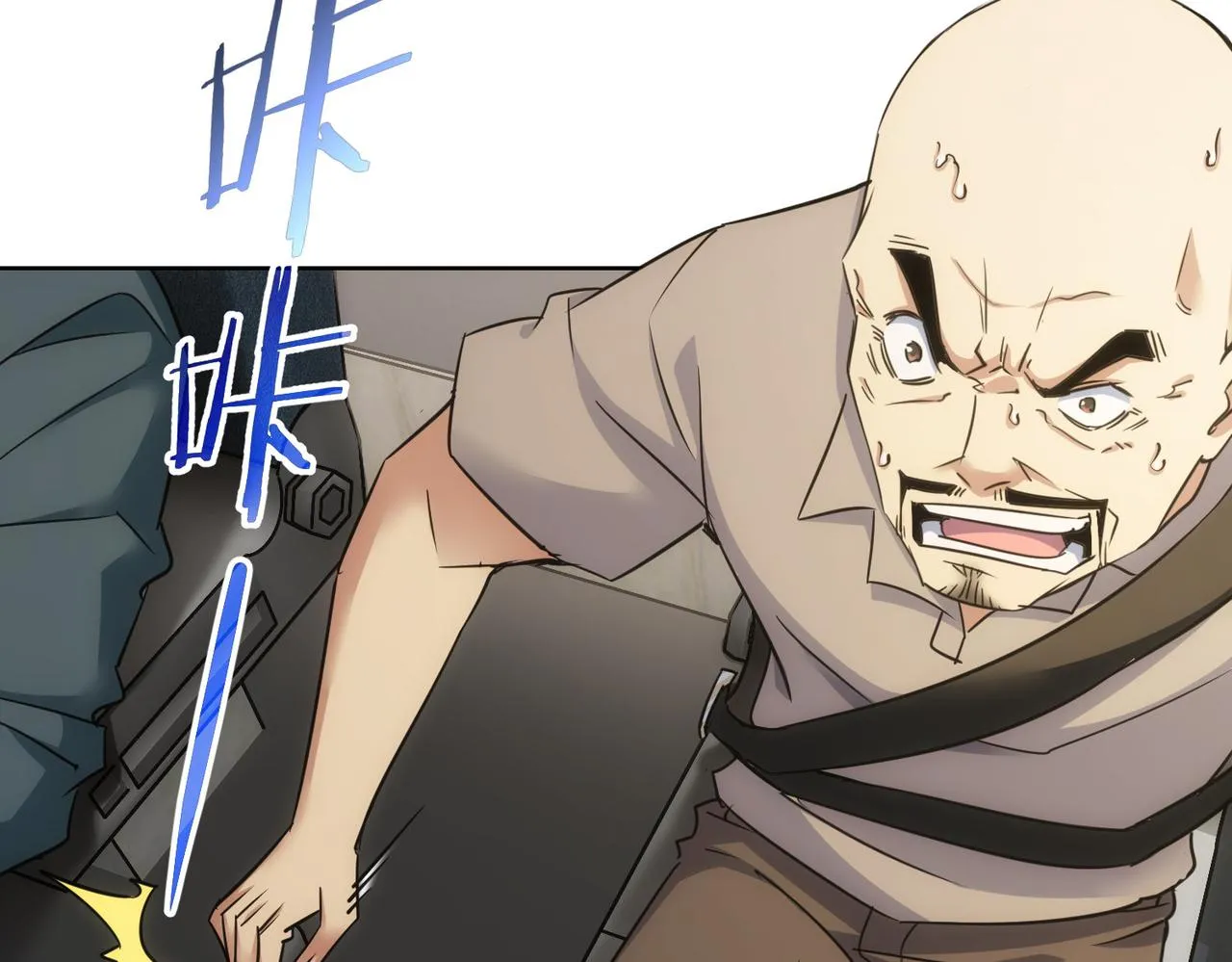 第251话 救虎小队在行动 第22页