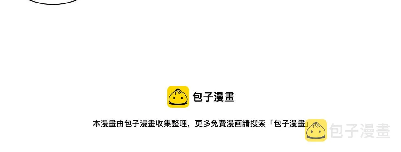 第251话 救虎小队在行动 第50页