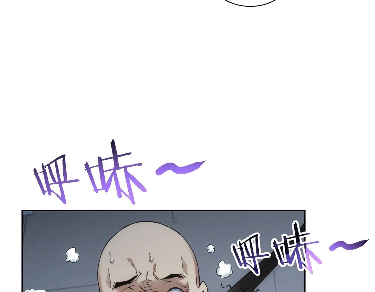 第251话 救虎小队在行动 第69页