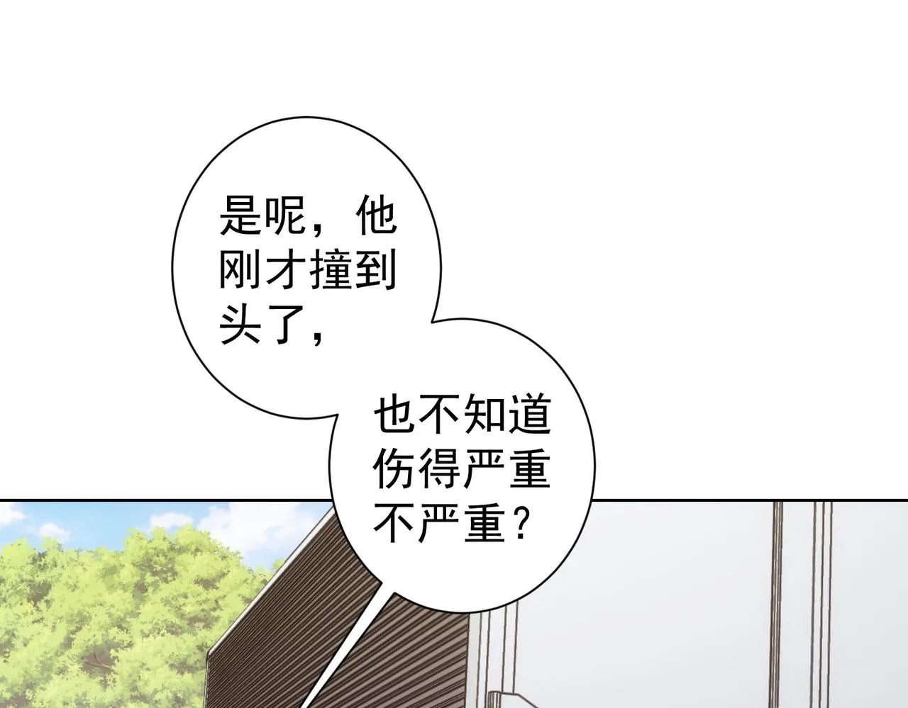 第251话 救虎小队在行动 第81页