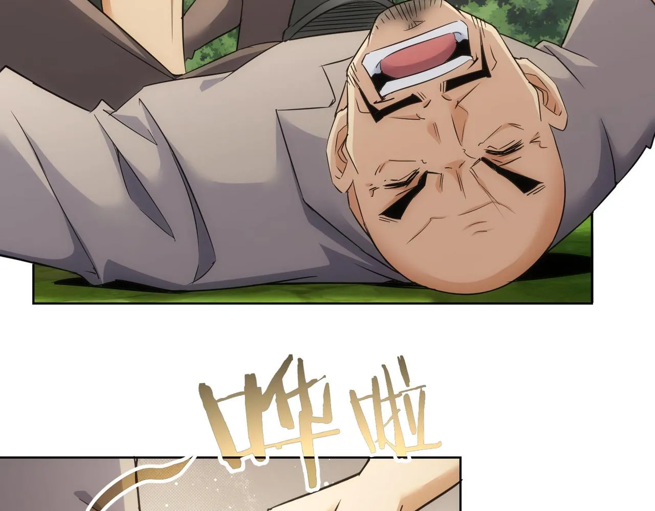 第251话 救虎小队在行动 第100页