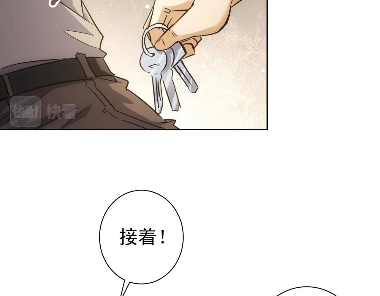 第251话 救虎小队在行动 第101页