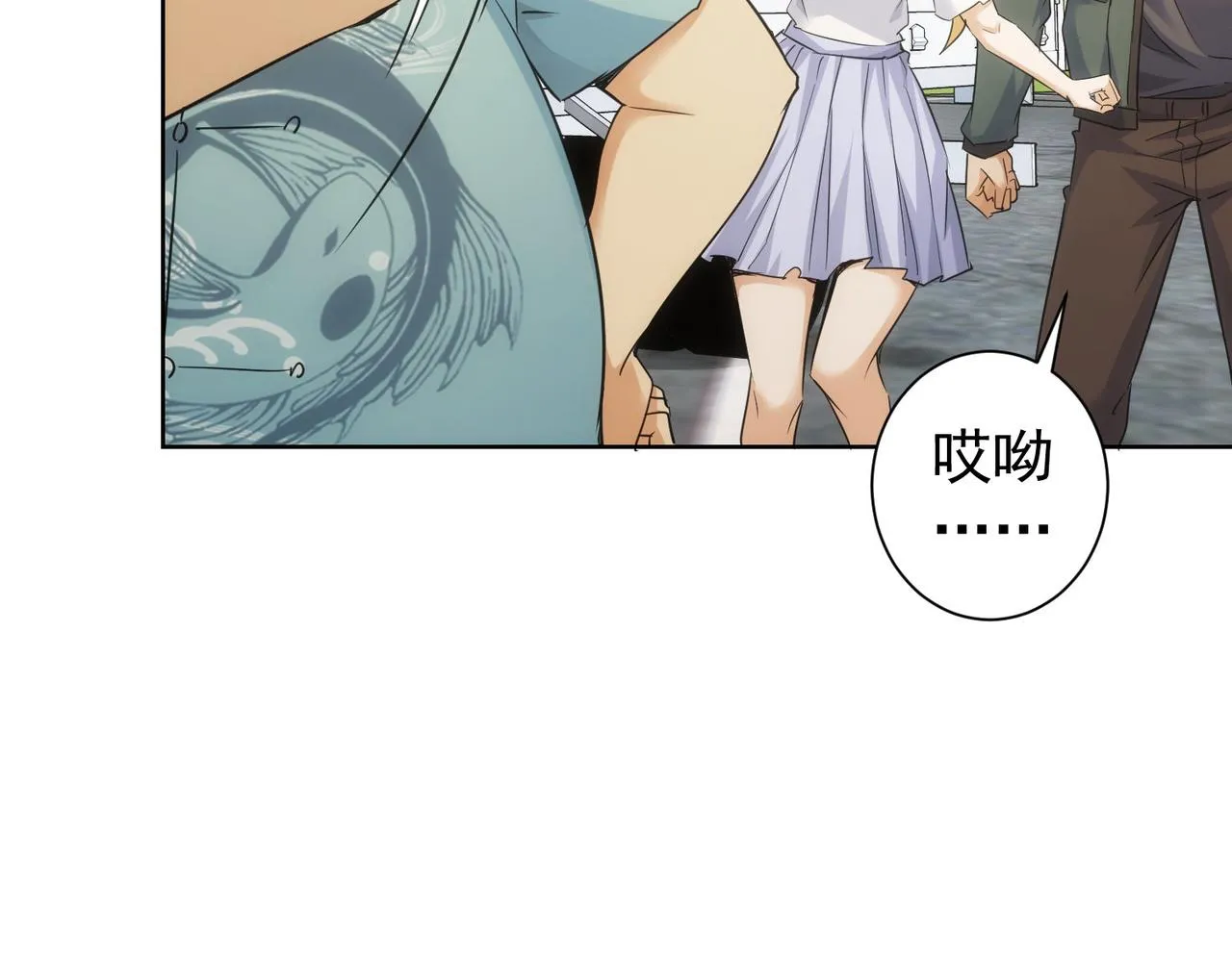 第251话 救虎小队在行动 第103页