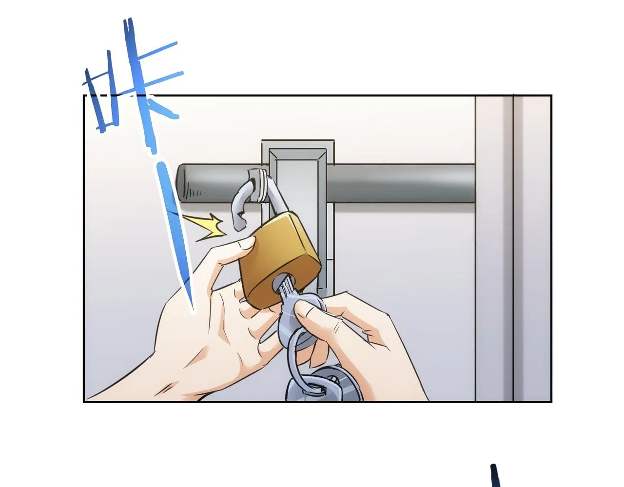 第251话 救虎小队在行动 第104页