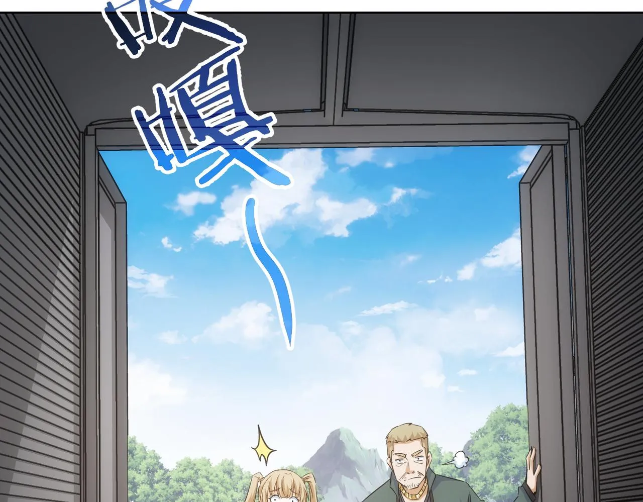 第251话 救虎小队在行动 第106页