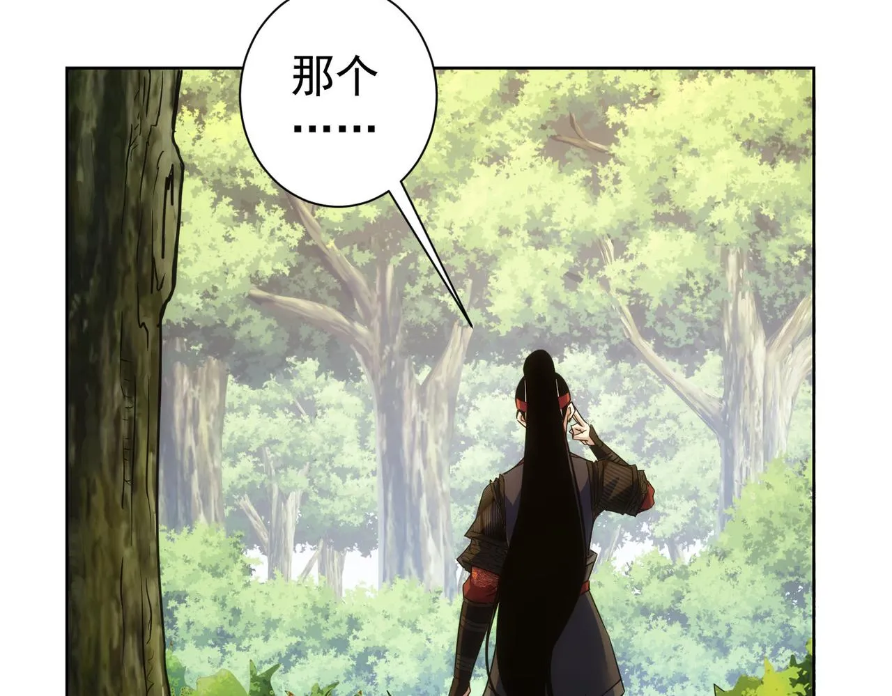 第253话 金爷爷 第41页