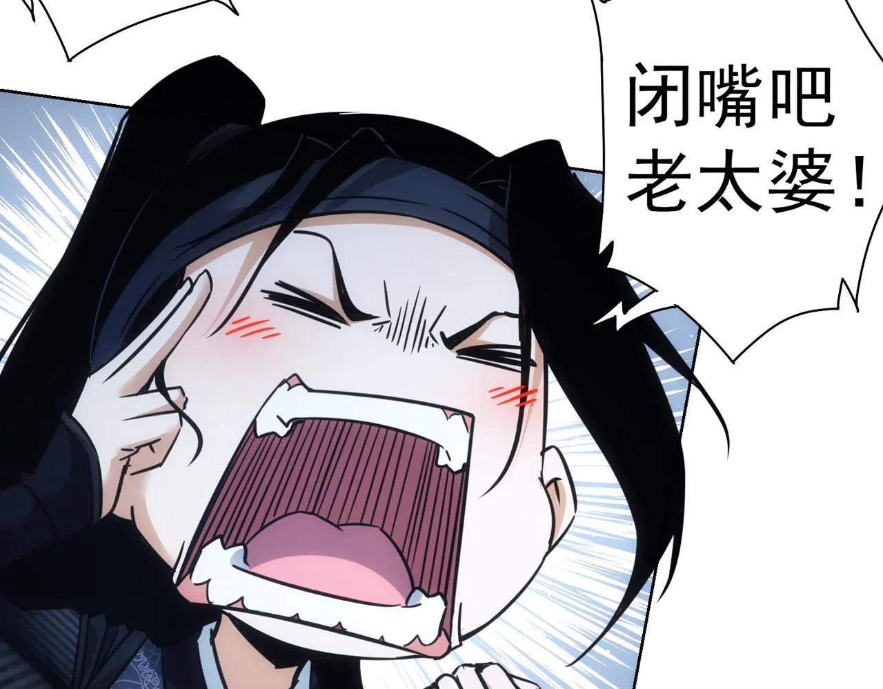 第253话 金爷爷 第46页