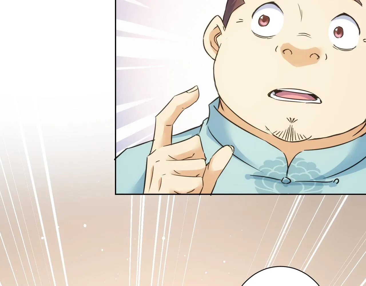 第253话 金爷爷 第71页