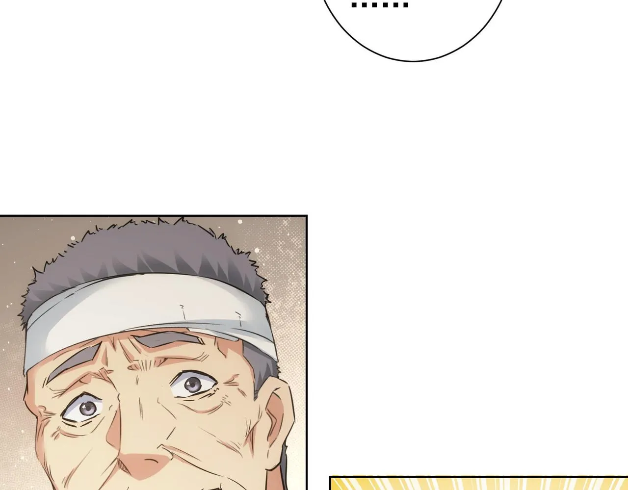 第253话 金爷爷 第115页