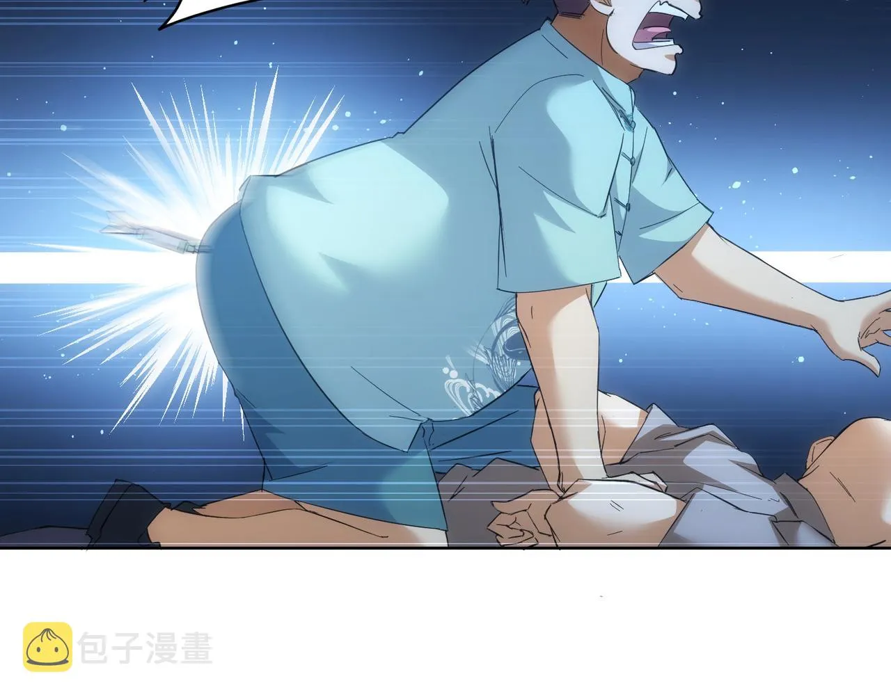 第252话 交给我吧 第16页