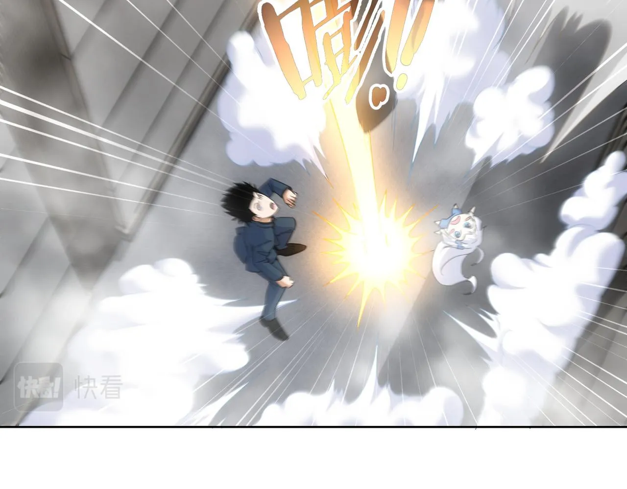 第252话 交给我吧 第34页