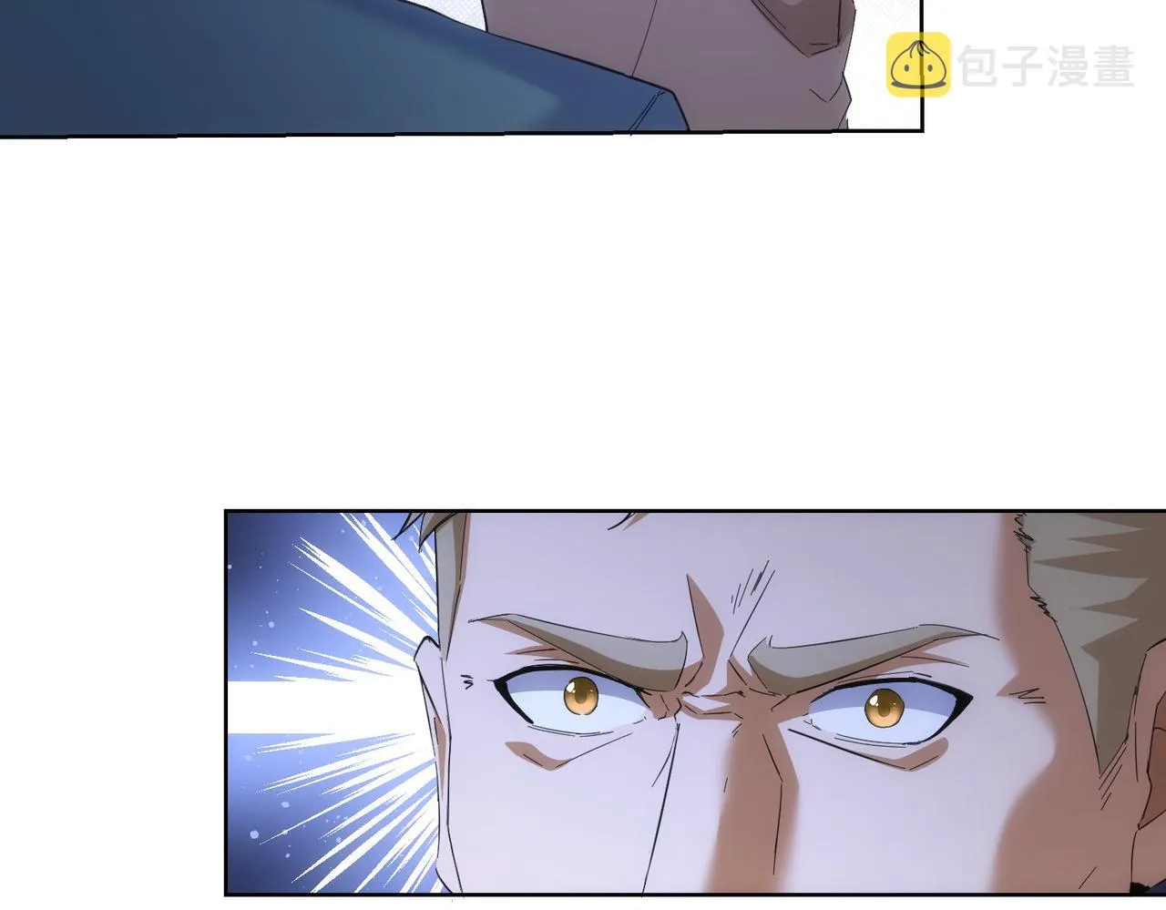 第252话 交给我吧 第48页