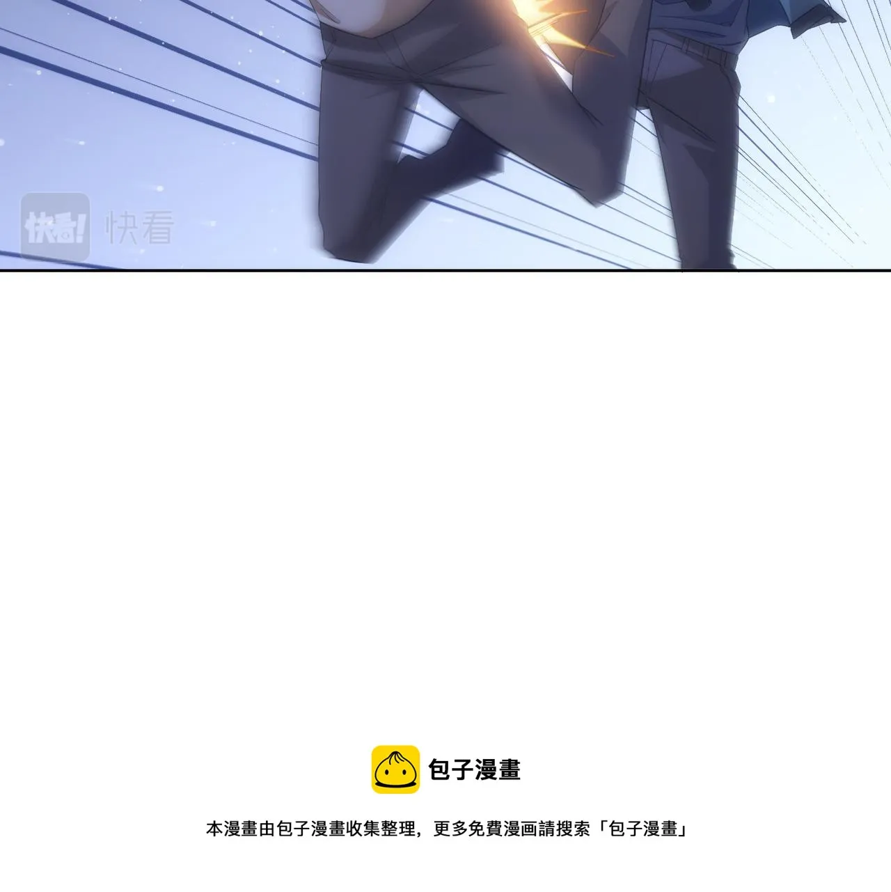 第252话 交给我吧 第50页