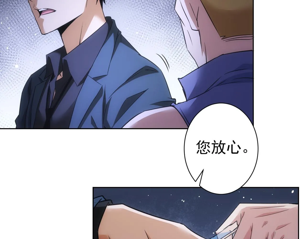 第255话 鸡同鸭讲 第30页