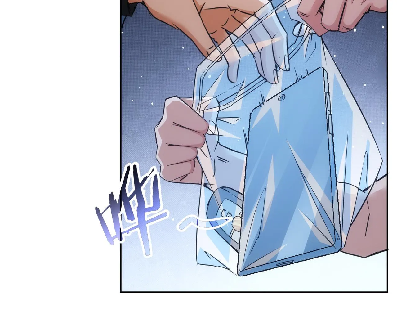 第255话 鸡同鸭讲 第31页