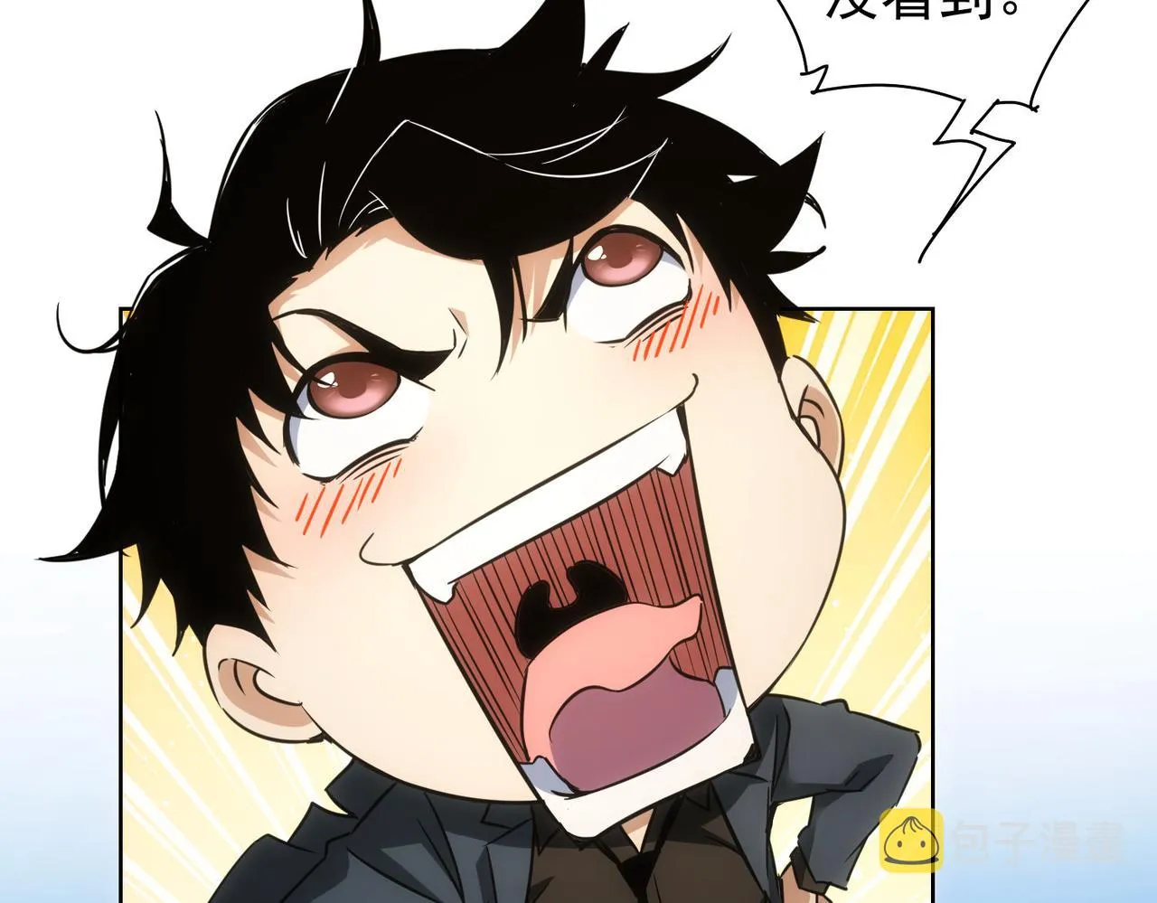 第255话 鸡同鸭讲 第53页