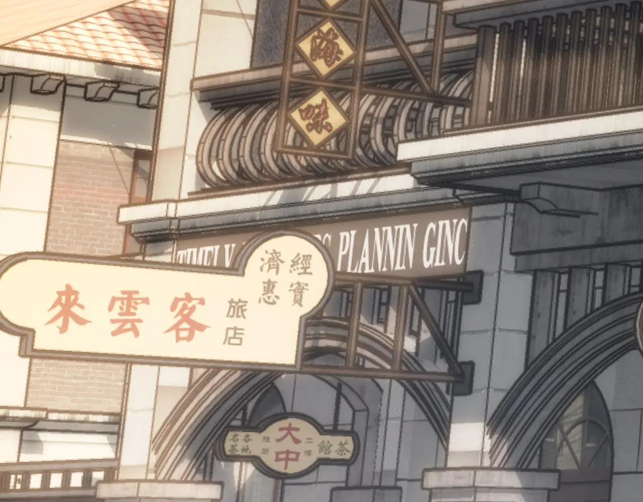 第254话 天降剧本 第36页