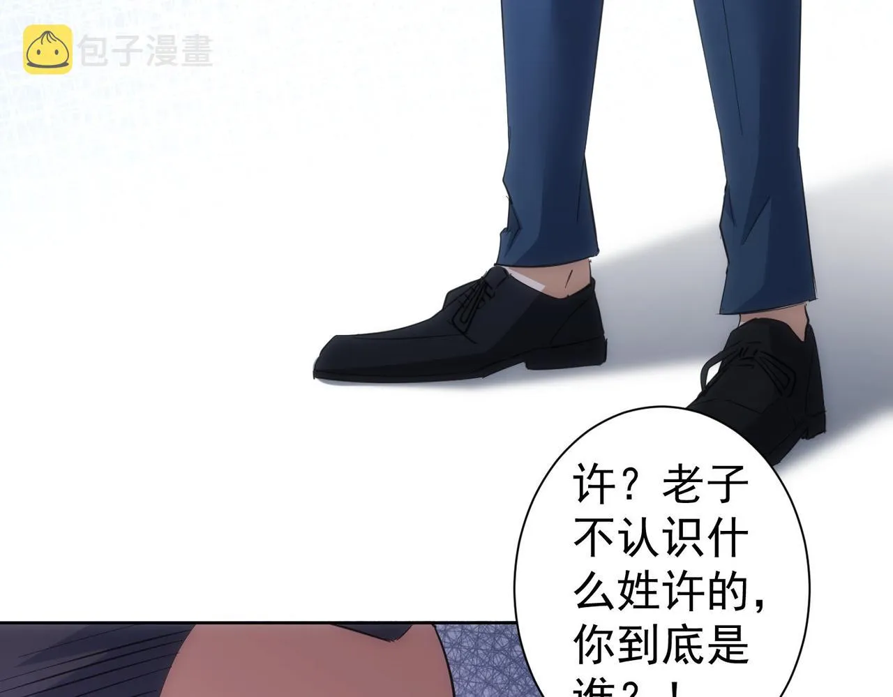 第254话 天降剧本 第108页