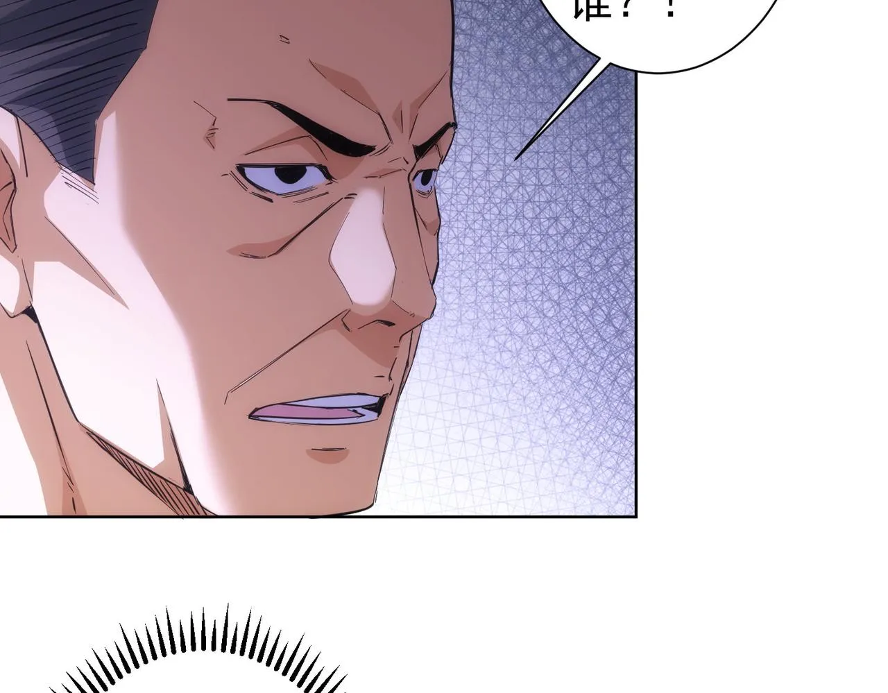 第254话 天降剧本 第109页