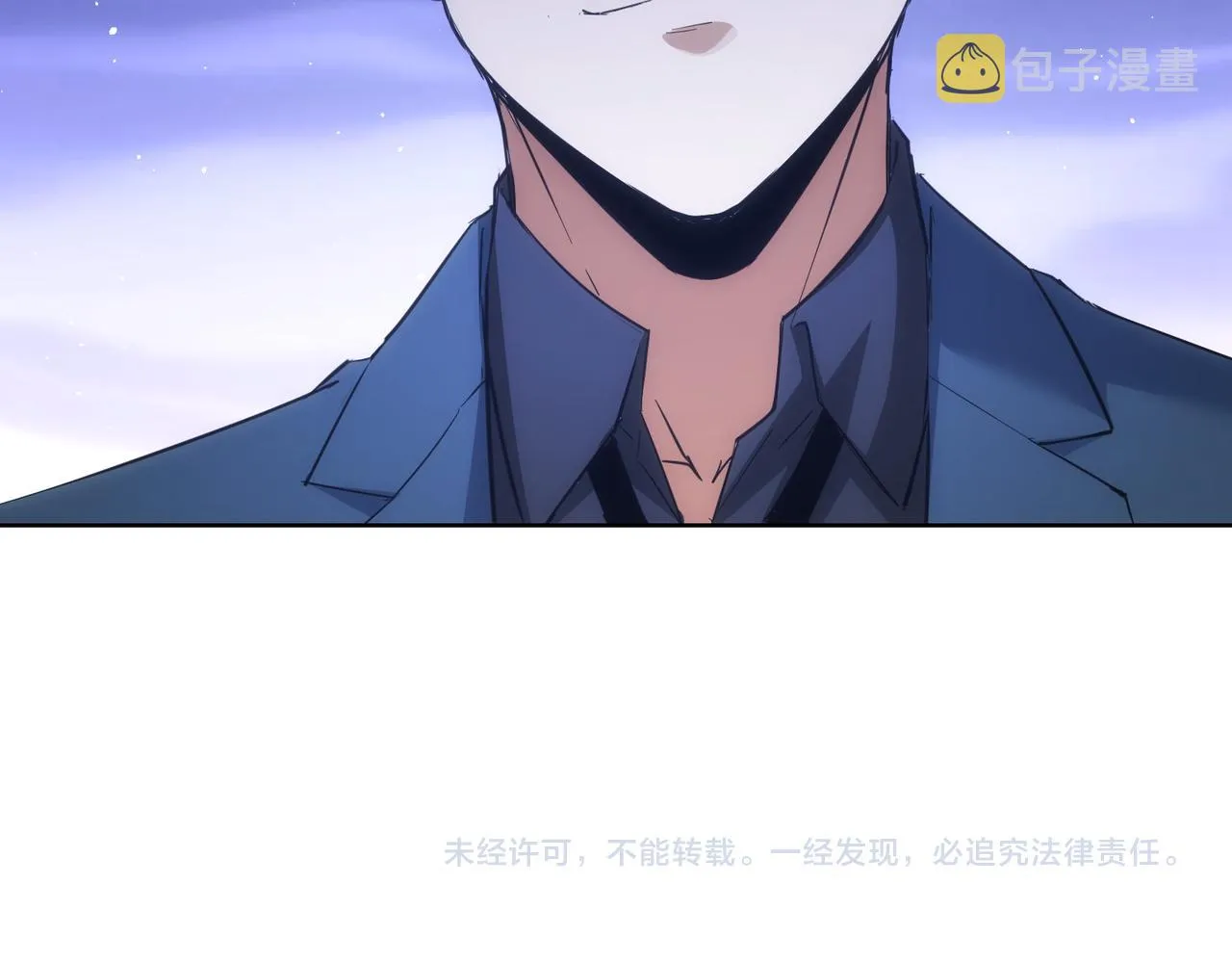 第254话 天降剧本 第111页