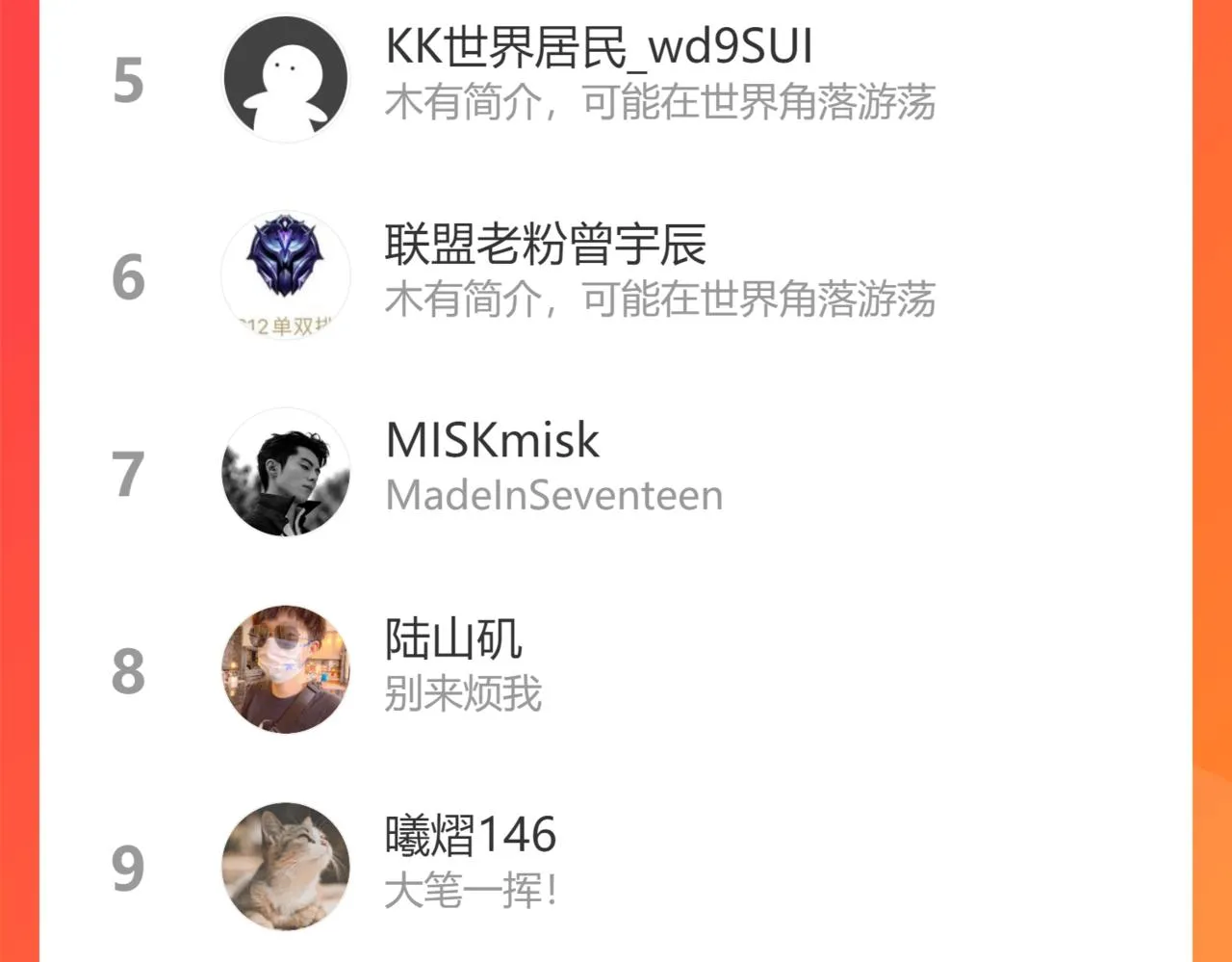 第254话 天降剧本 第115页