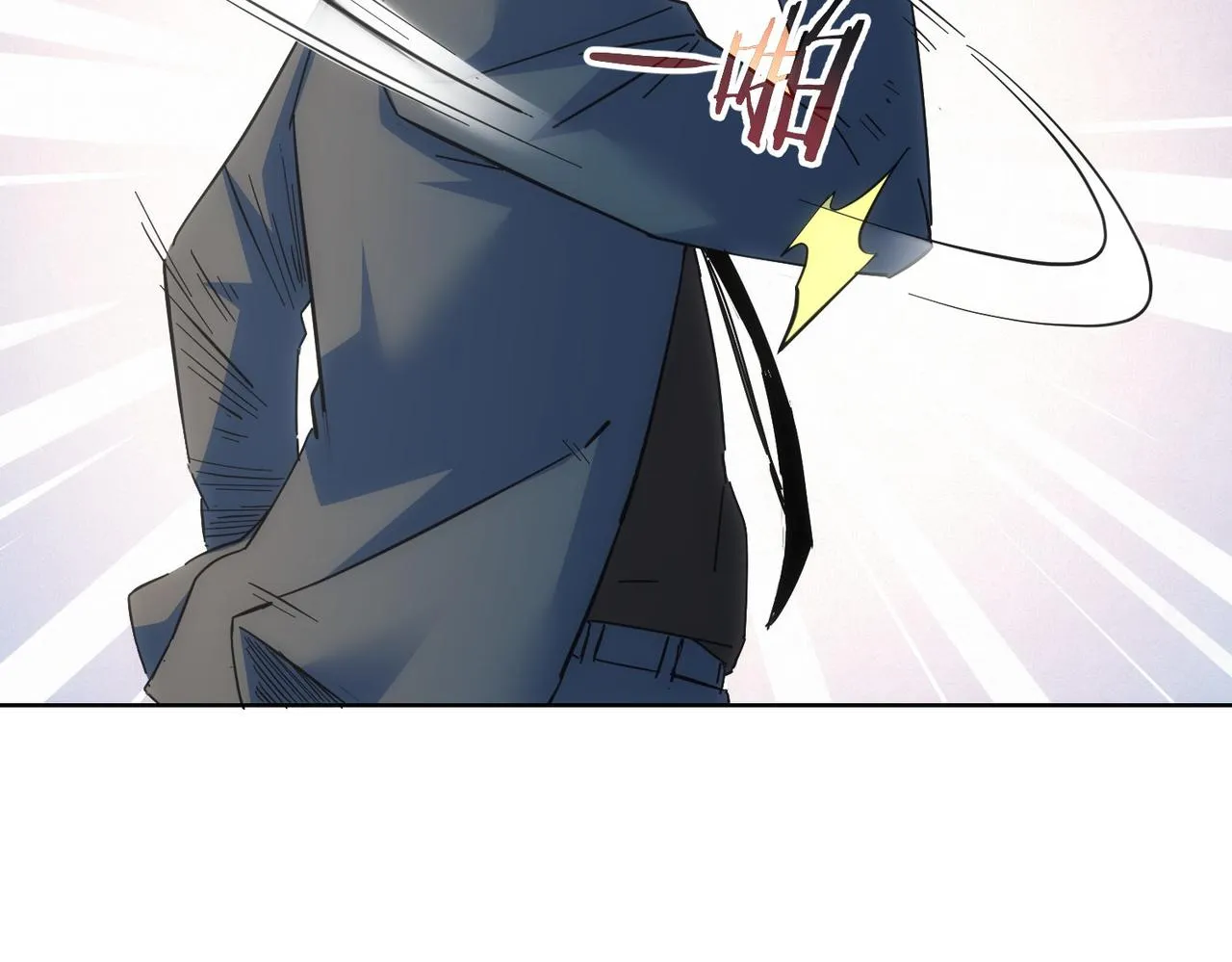 第256话 飙戏 第17页