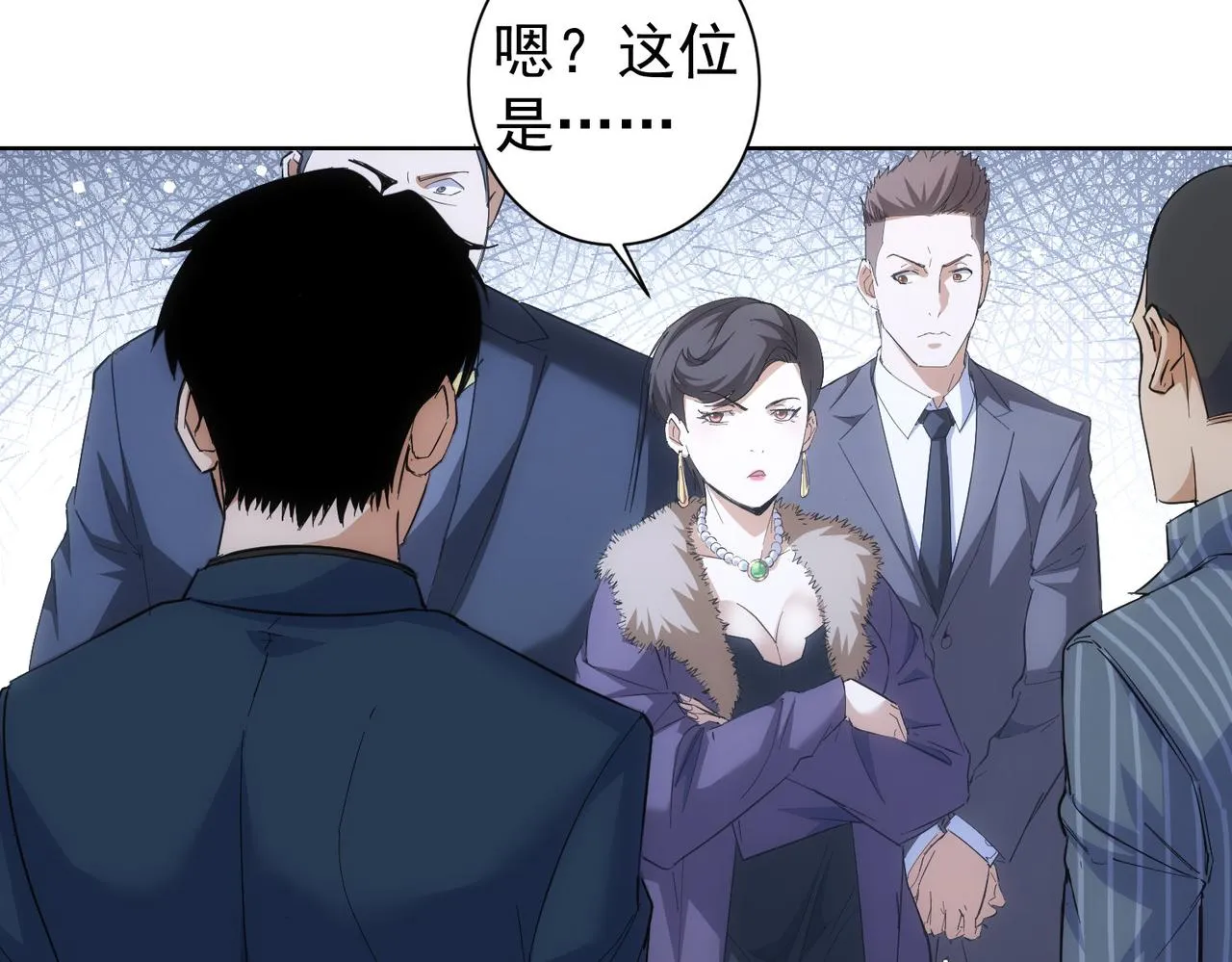 第256话 飙戏 第85页