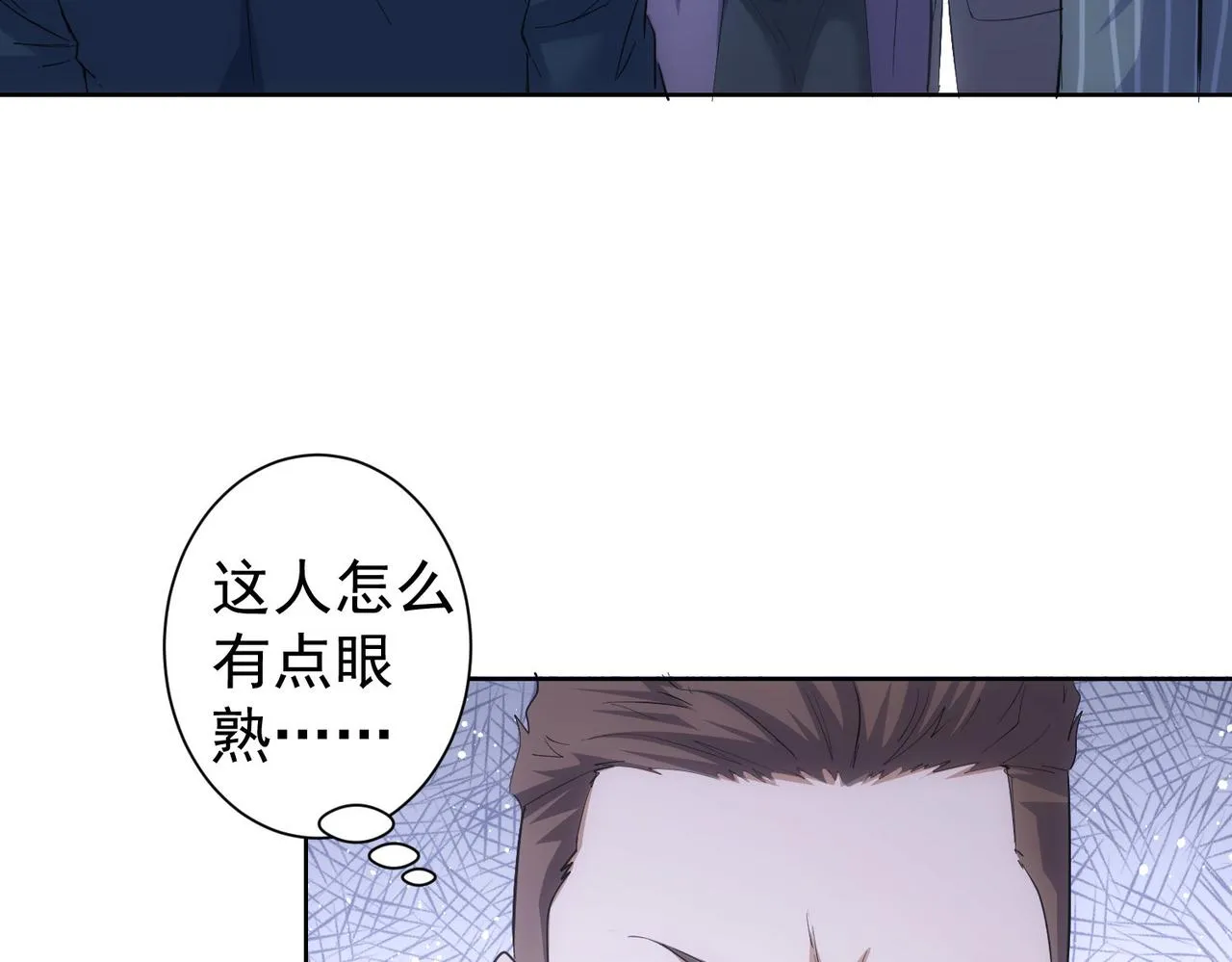 第256话 飙戏 第86页