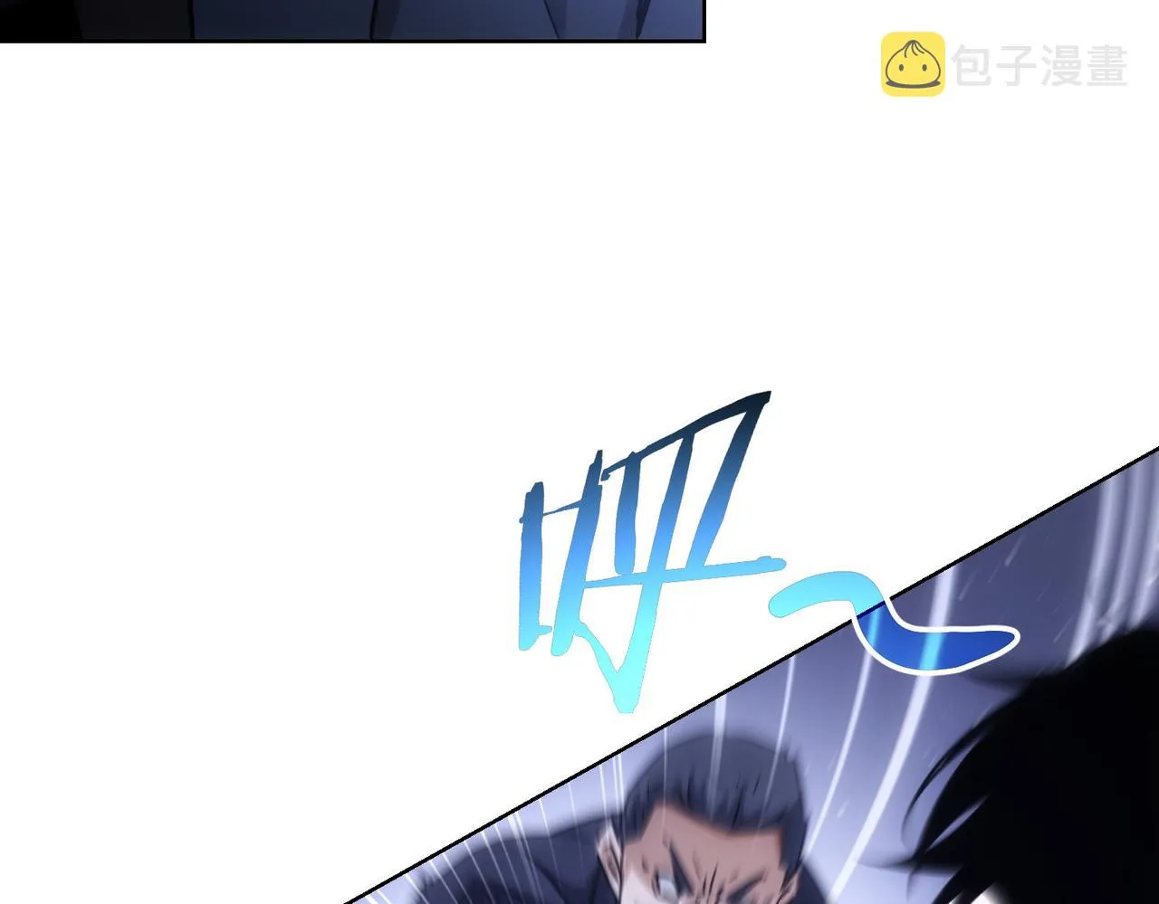 第257话 强行反转 第17页