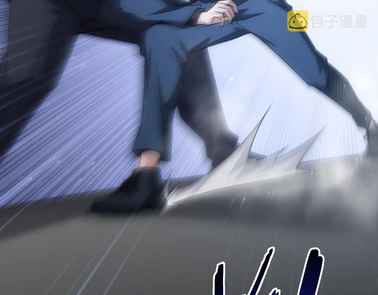 第257话 强行反转 第23页