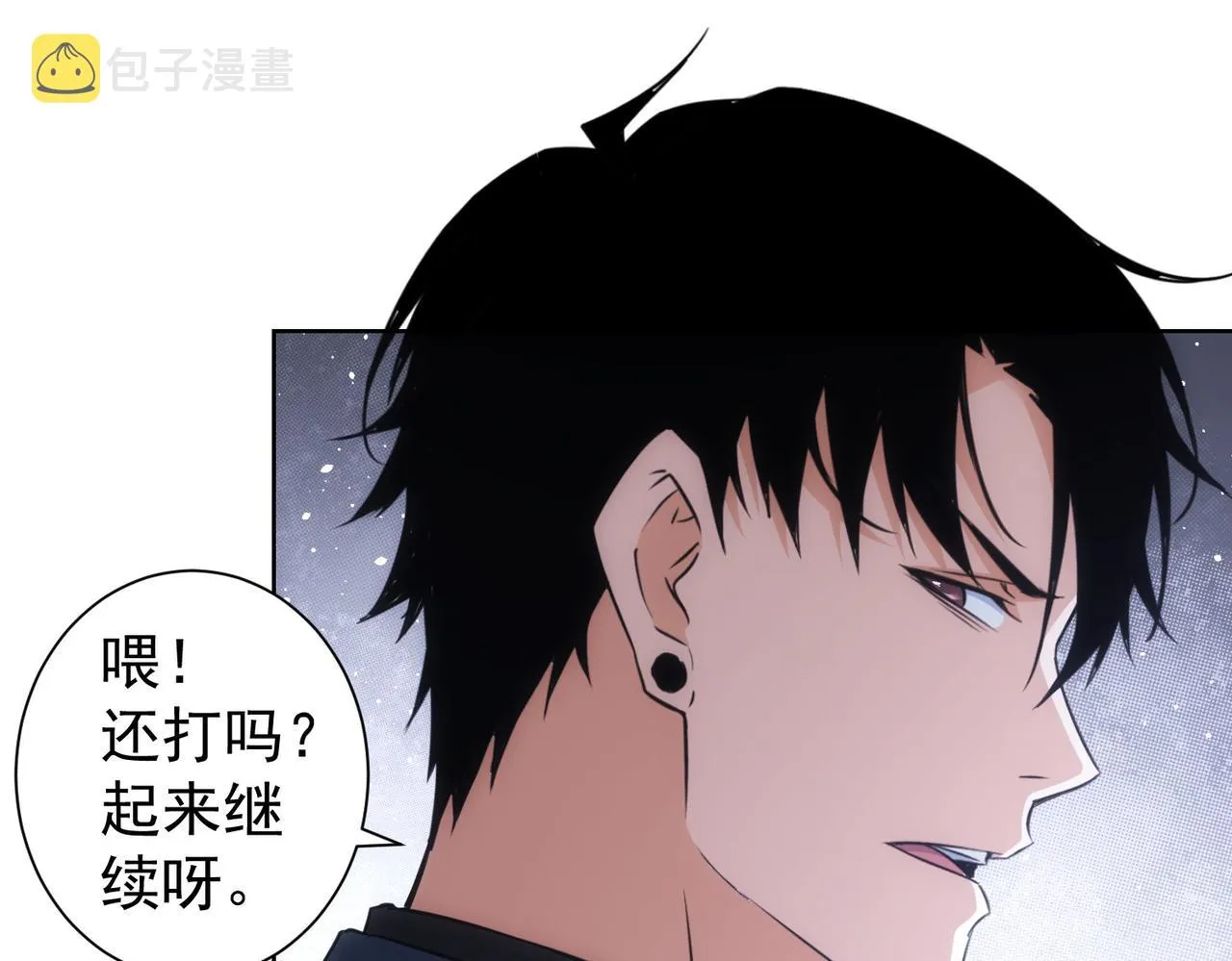 第257话 强行反转 第28页