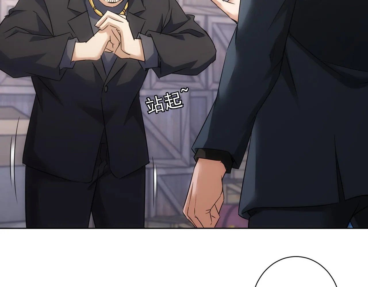 第257话 强行反转 第34页