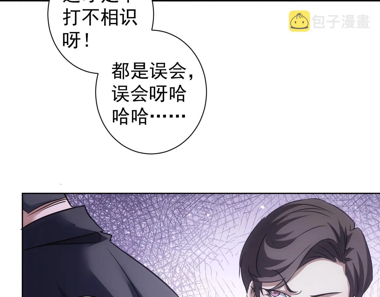 第257话 强行反转 第38页