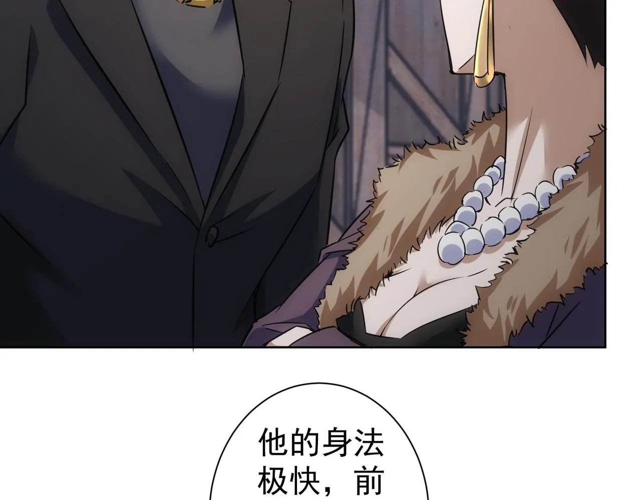 第257话 强行反转 第41页