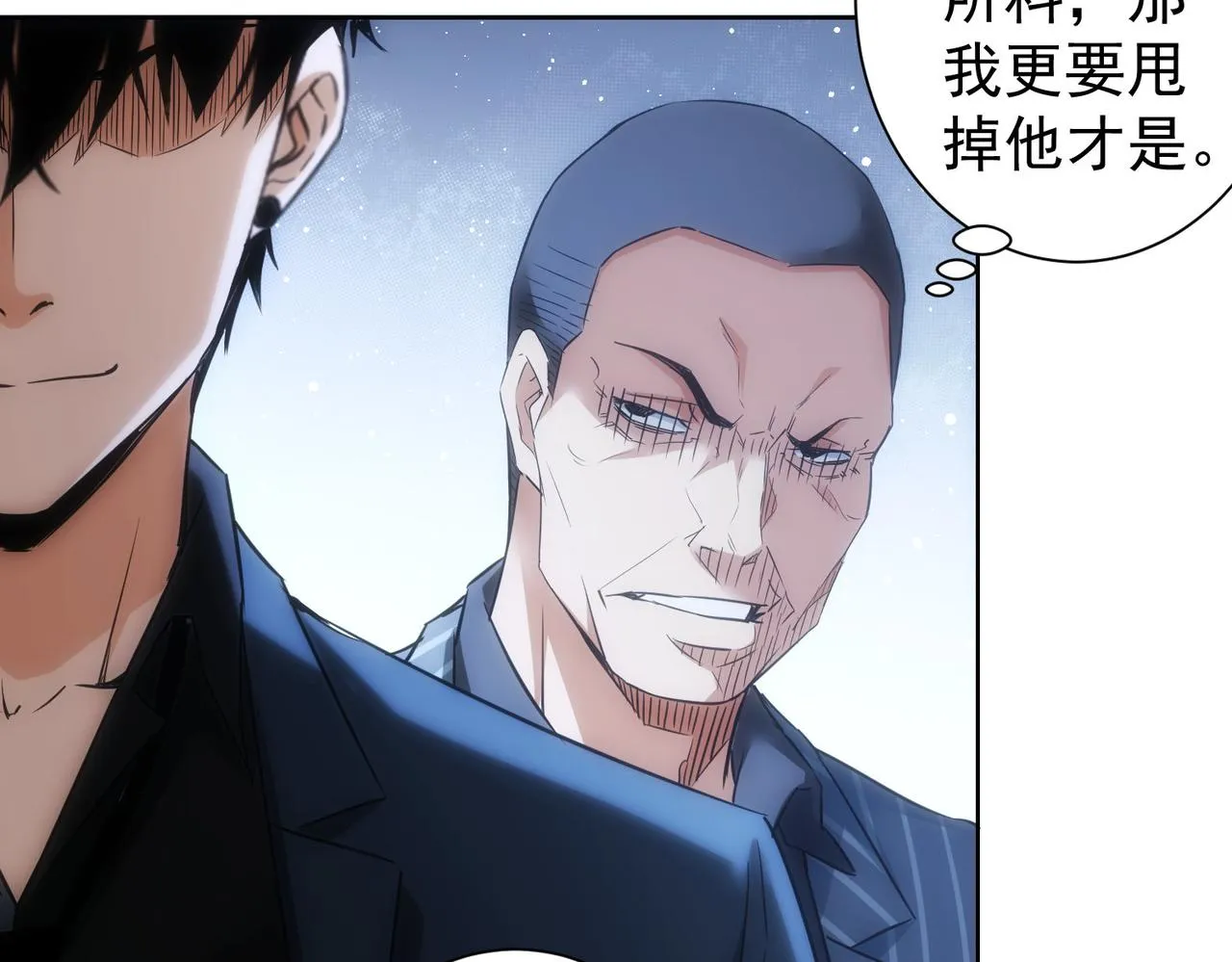 第257话 强行反转 第53页