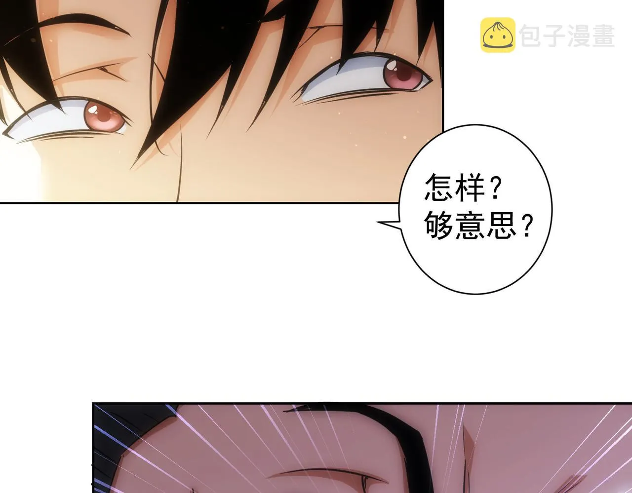 第257话 强行反转 第64页