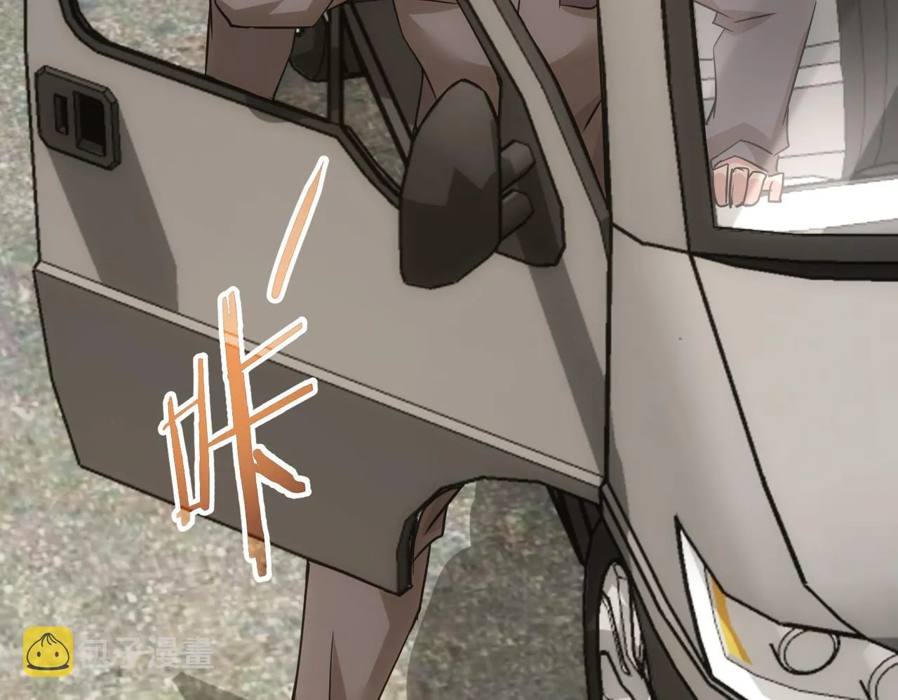 第257话 强行反转 第93页
