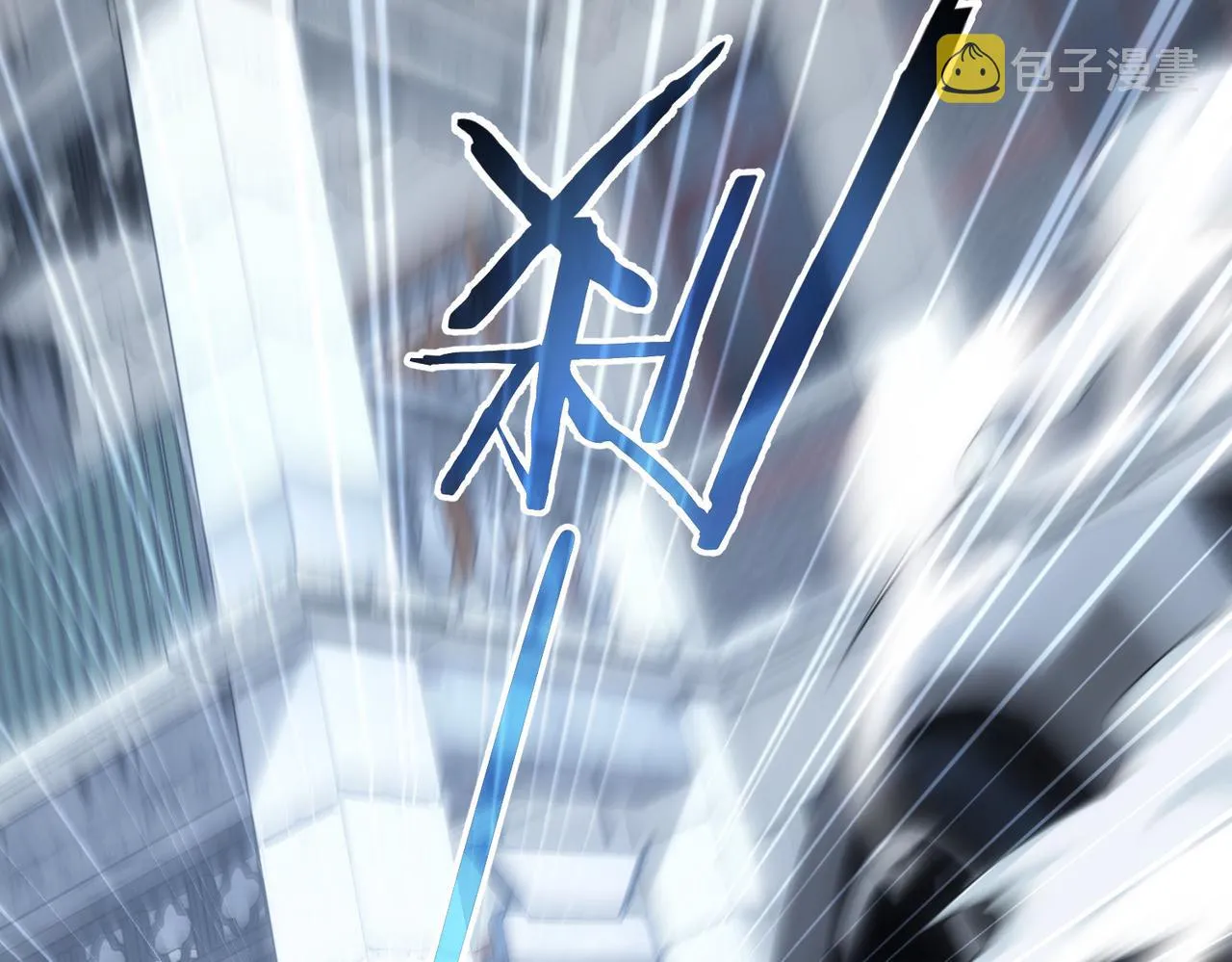 第259话 山雨欲来 第43页