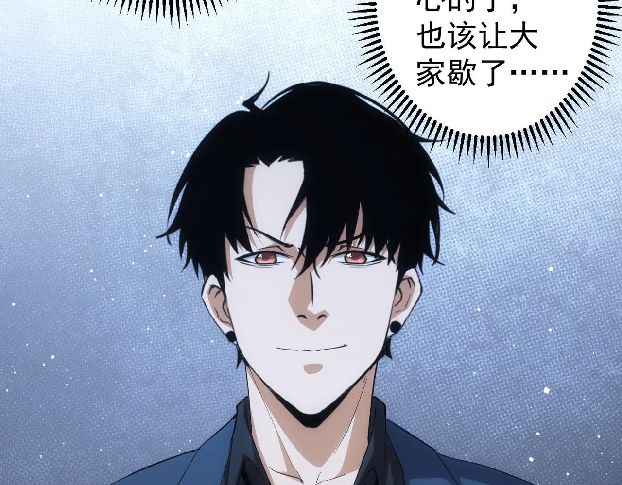第258话 原地社死 第47页