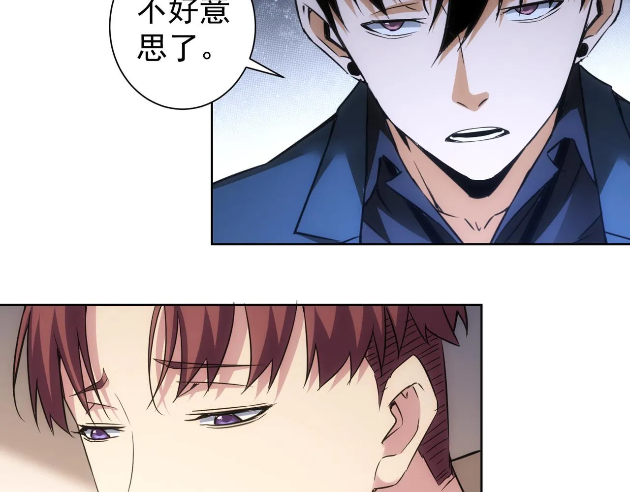 第261话 豪杰爹妈 第11页