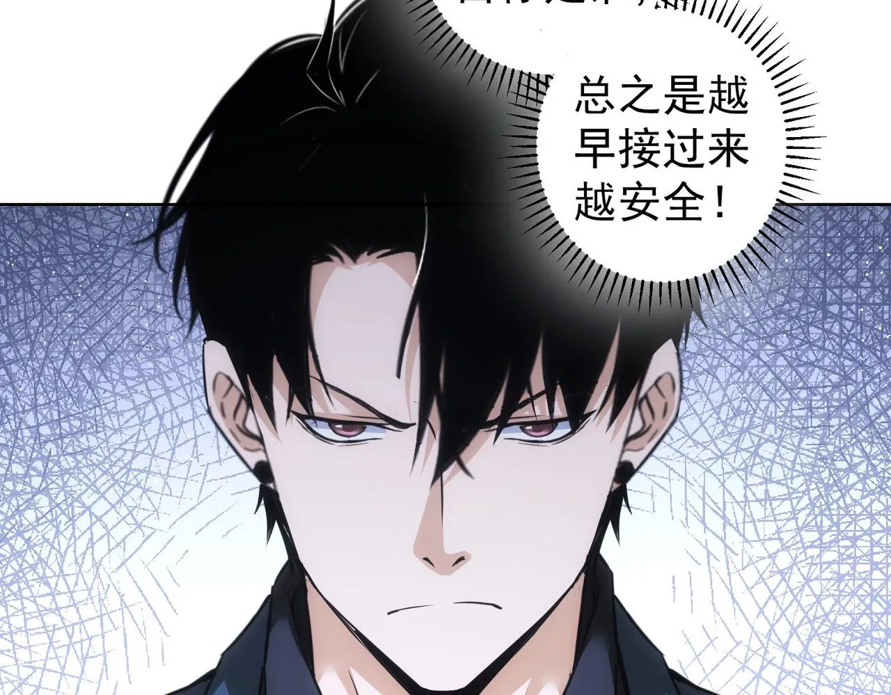 第261话 豪杰爹妈 第33页