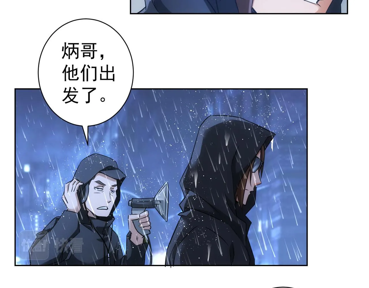 第261话 豪杰爹妈 第36页