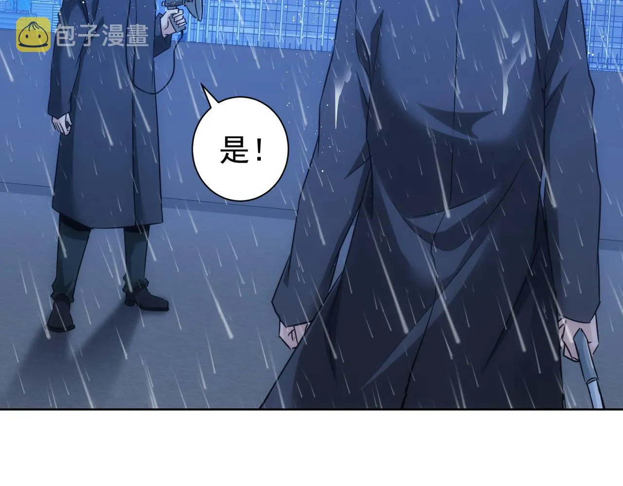 第261话 豪杰爹妈 第38页