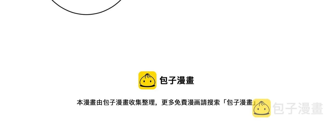 第261话 豪杰爹妈 第50页