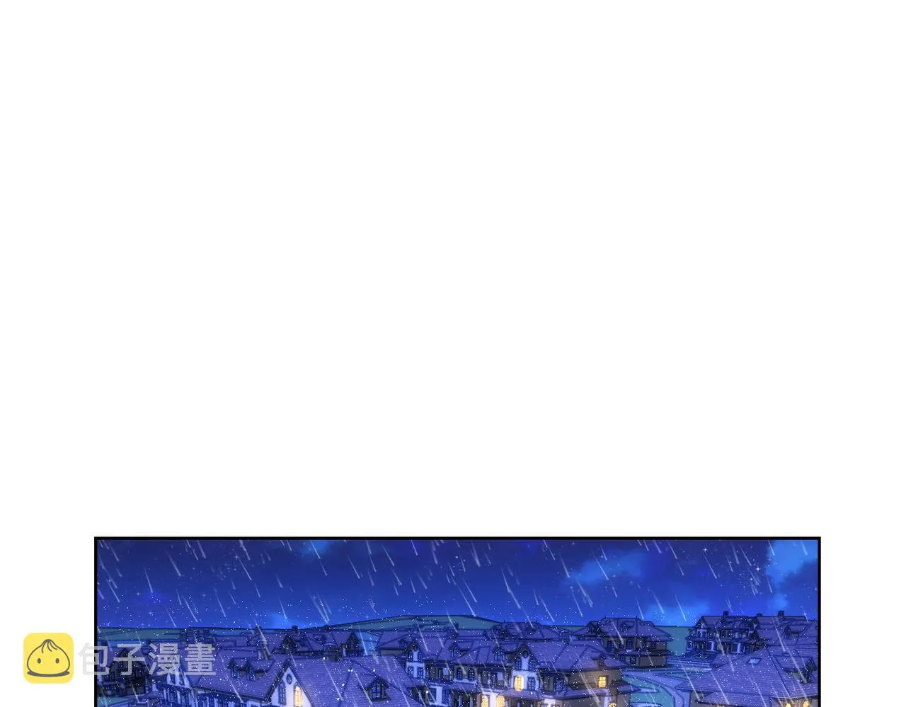 第261话 豪杰爹妈 第57页